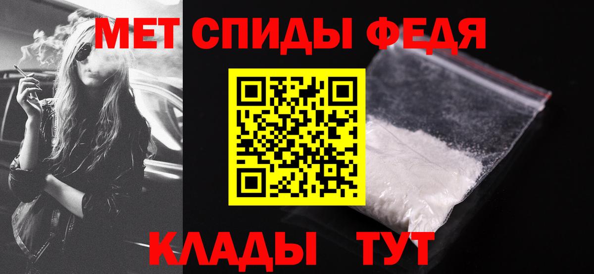 Амфетамин Розовый  Amphetamine  Заволжье  Вход с VPN 