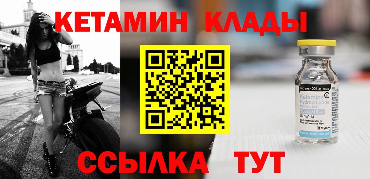 Заволжье  kraken ссылки  Вход с VPN  КЕТАМИН ketamine 