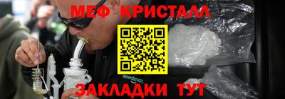 МДМА Кунгур