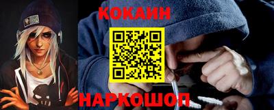 МДМА Кунгур