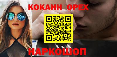 мефедрон VHQ Кулебаки