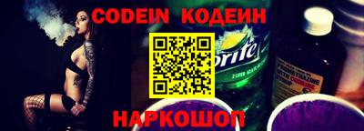 мефедрон VHQ Кулебаки