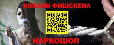 мефедрон VHQ Кулебаки
