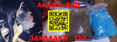 мефедрон VHQ Кулебаки