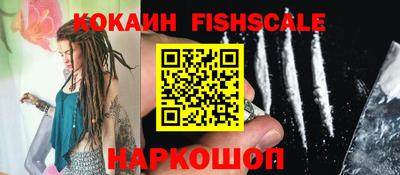 мефедрон VHQ Кулебаки