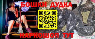 МДМА Кунгур