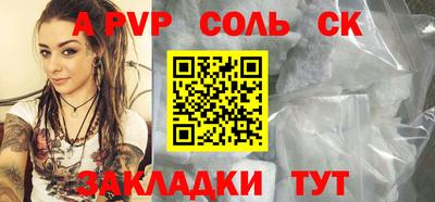мефедрон VHQ Кулебаки