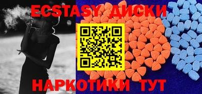 МДМА Кунгур