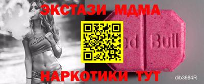 мефедрон VHQ Кулебаки