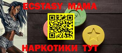 мефедрон VHQ Кулебаки