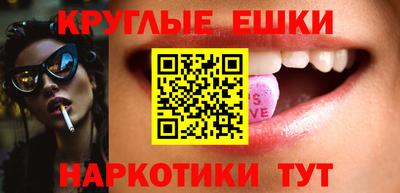 МДМА Кунгур