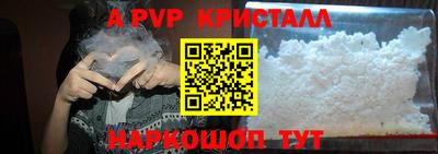 мефедрон VHQ Кулебаки