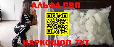 мефедрон VHQ Кулебаки