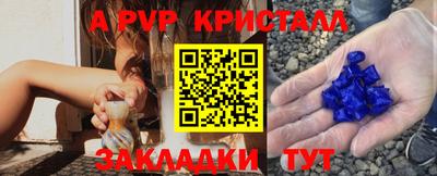 мефедрон VHQ Кулебаки
