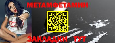 мефедрон VHQ Кулебаки