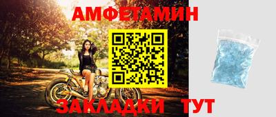 МДМА Кунгур