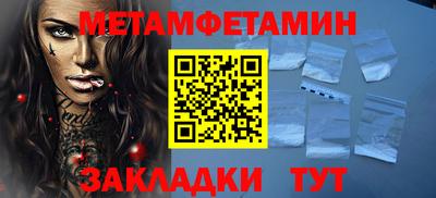 мефедрон VHQ Кулебаки