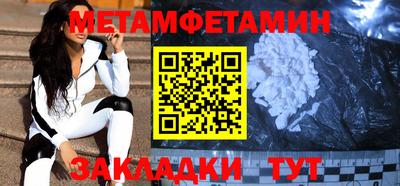 МДМА Кунгур