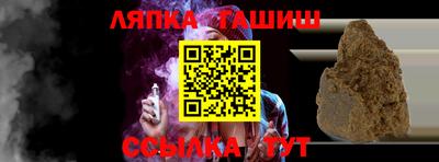 гидропоника Кумертау