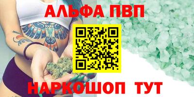 МДМА Кунгур