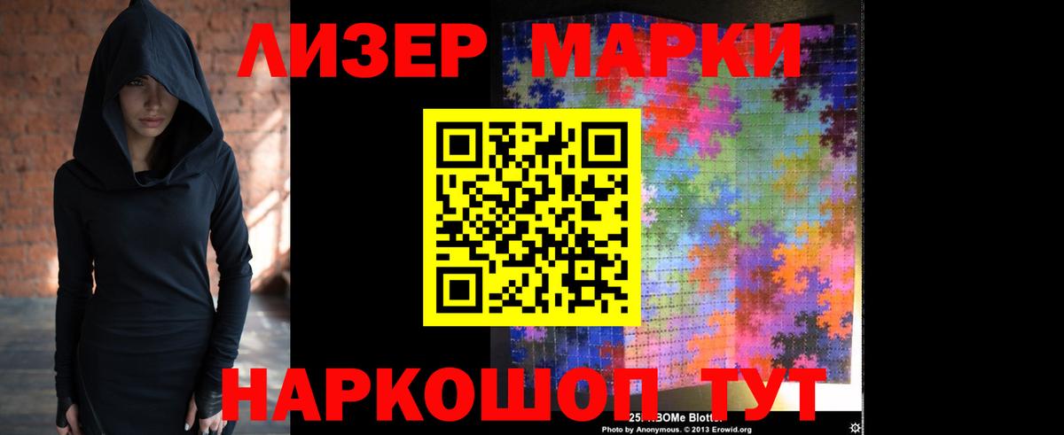 Лсд 25 экстази  Вход с VPN  LSD-25 экстази кислота  Заволжье  kraken зеркало  Лсд 25 экстази ecstasy 