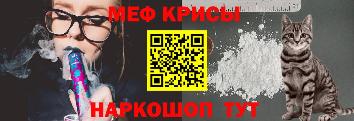 Канабис  Заволжье  Вход с VPN  COCAIN  Меф   ГАШИШ 