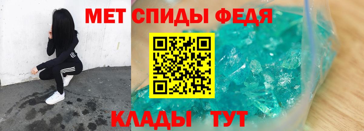 Заволжье  Метамфетамин Methamphetamine  Вход с VPN 
