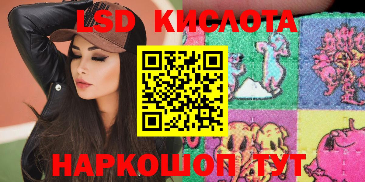 Марки NBOMe 1500мкг  Вход с VPN  закладка  Заволжье  Наркотические марки 