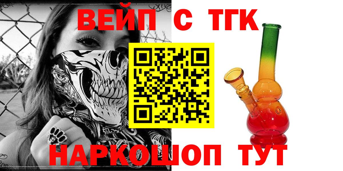 Дистиллят ТГК Wax Заволжье
