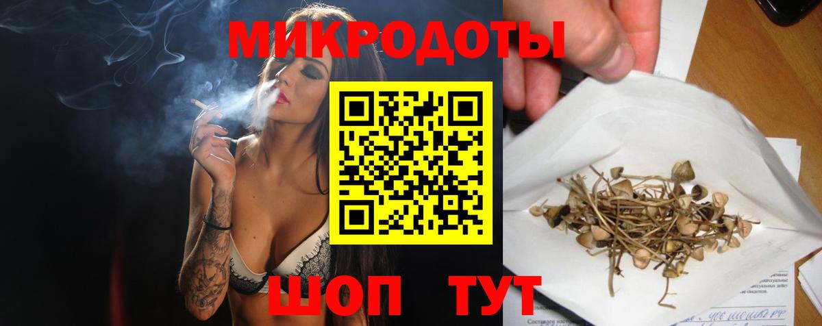 Заволжье  Псилоцибиновые грибы Cubensis  Галлюциногенные грибы GOLDEN TEACHER  Вход с VPN 