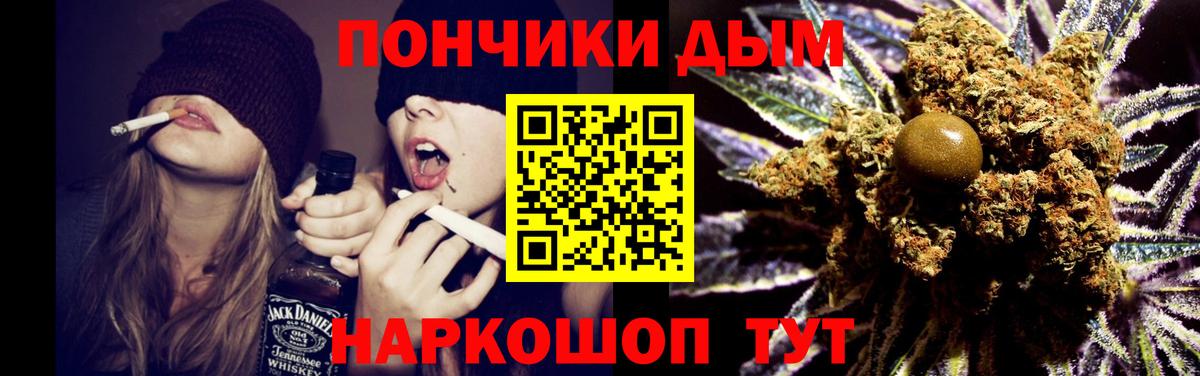 Заволжье  Шишки марихуана тримм  Шишки марихуана LSD WEED  Шишки марихуана индика  Каннабис тримм  Вход с VPN 